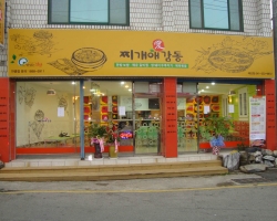 예산점